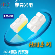 3014侧发光系列LED灯珠